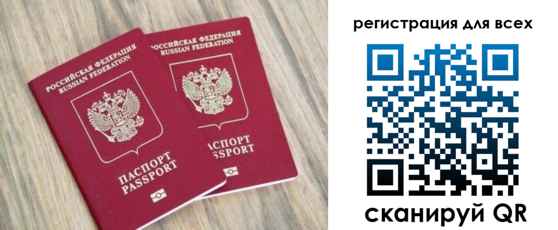 прописка иностранных граждан в Нелидово