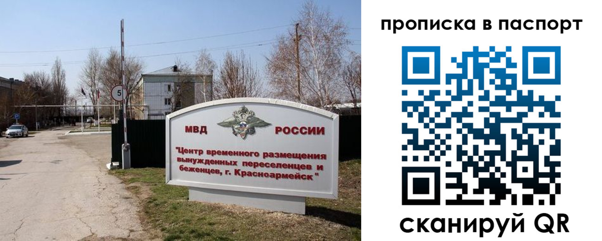 регистрация в Нелидово
