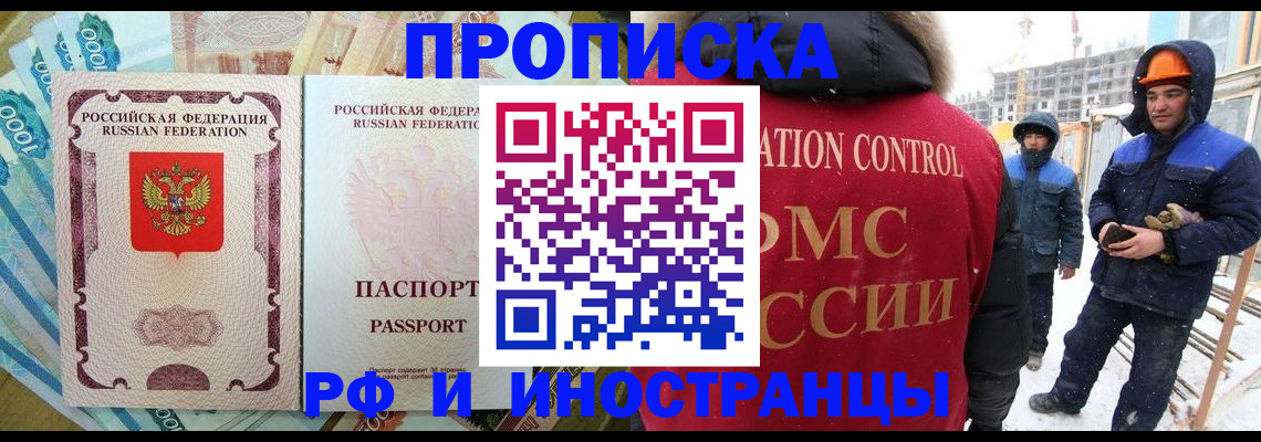 найти адрес прописки в Нелидово